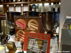 -Punchline Coffee&Roaster(同济大学店)
