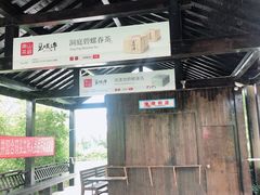 -长圻码头