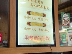 -兄弟肠粉(南门店)