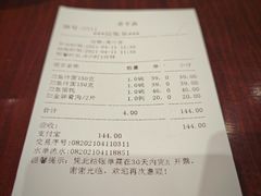 -老半斋(福州路店)