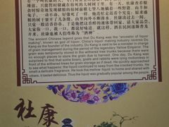 -九江双蒸博物馆