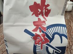 -桃太郎寿司料理(南坪店)