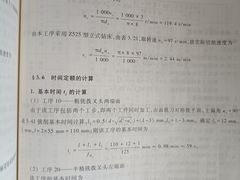 -晋爵会游泳馆(海湾公园店)