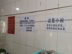 -正宗杨记普洱酸醋米线(总店)