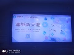 -连城·新天地(福华一路店)