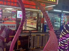 -老潮兴粿品(龙北店)