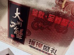 -阳澄湖大闸蟹·琼灵阁牌品牌连锁(吴中总店)