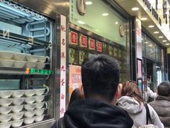 -澳洲牛奶公司(佐敦店)