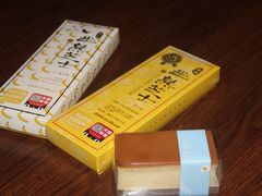 -好利来(川大店)