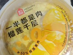 -盒马鲜生(顺义店)