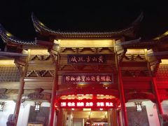 -屯溪老街