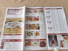 -红日饭店(裕隆三路店)