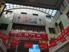 -南市食品街
