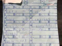 账单-79号渔船海鲜饭店(华强北店)