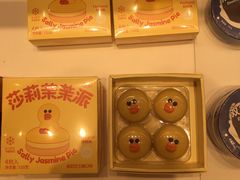 -好利来(建筑大学店)