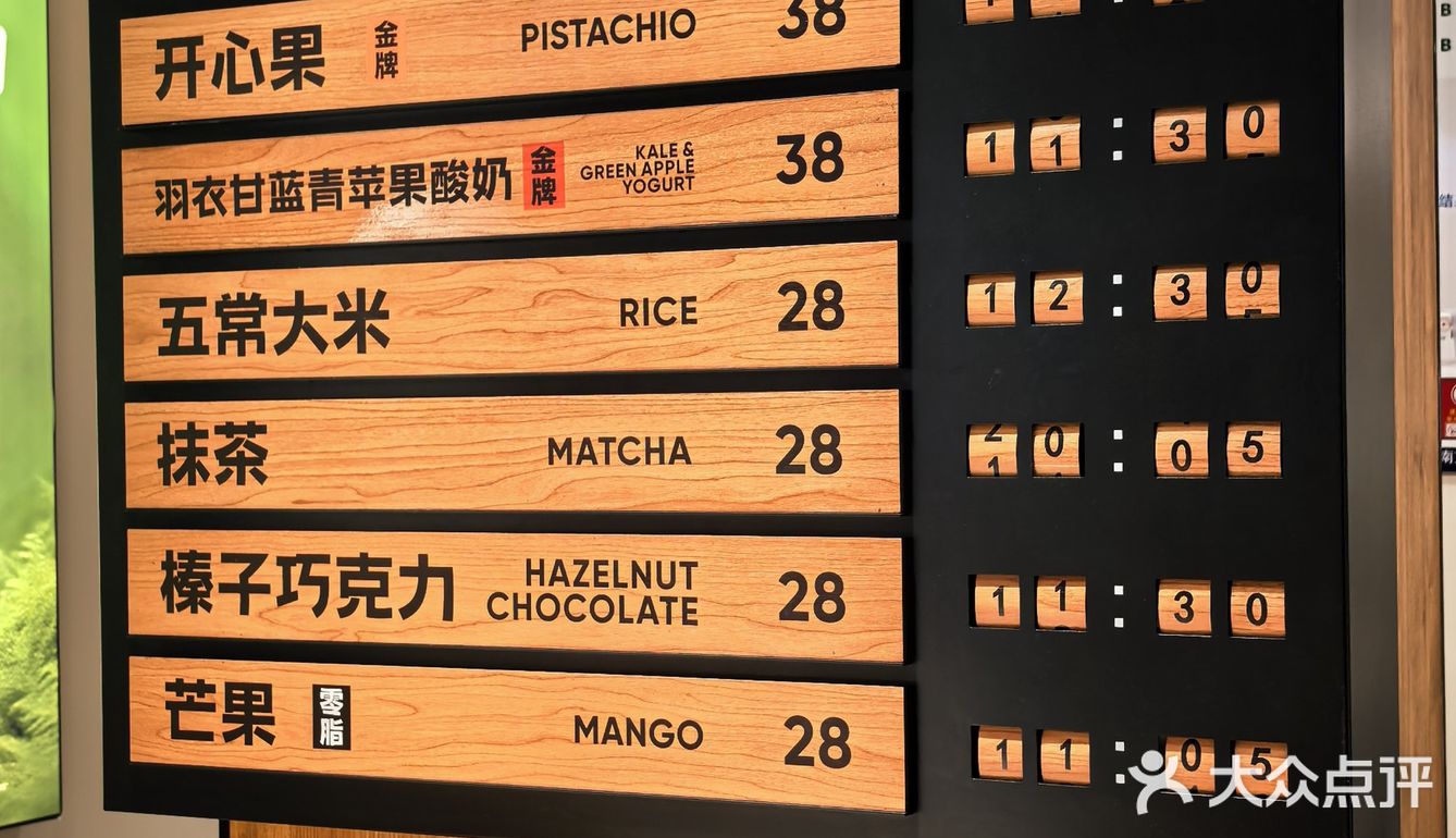 冰激凌的美味探索