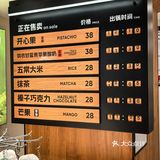 冰激凌的美味探索
