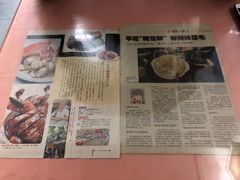 -蘭心餐厅(进贤路店)