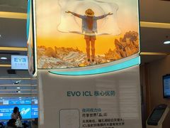 -武汉大学附属爱尔眼科医院(湖北总院)