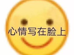 -姥家春饼店(漳州二路店)