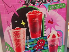 -7分甜(栖霞万谷慧店)