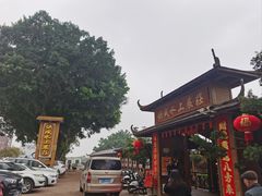 -侠成水上农庄(工业大道店)