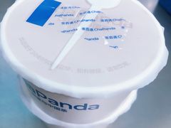 -茶百道(朝阳北路店)