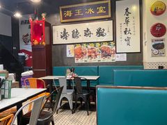 -海王冰室(皇朝店)