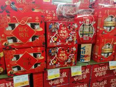 -华润万家(长安路店)