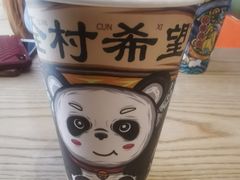 -MIAO COFFEE
