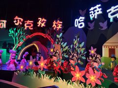 -芜湖方特东方神画