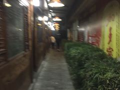 -象山村腊排骨(丽江总店)