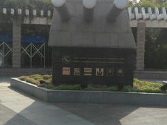 -黄河小浪底水利枢纽风景区