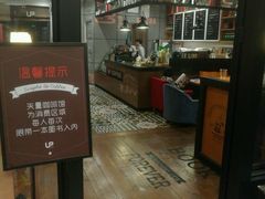 -西西弗书店＆矢量咖啡(花园城店)