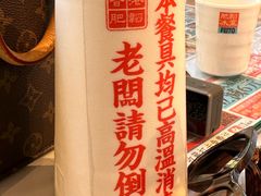 -肥韬茶餐厅(海上世界店)