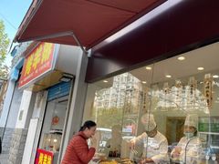 -良永小菜(平凉路店)