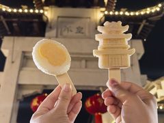 -盂城驿-南门大街