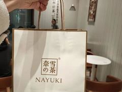 -奈雪的茶(金鹰广场店)