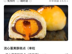-味多美蛋糕(古城店)