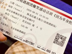 -陕北民歌大舞台