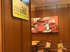 -奈雪的茶(中粮祥云小镇店)