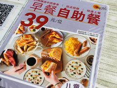 -必胜客(证大大拇指店)
