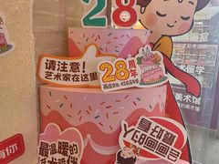 -阿妮亚少儿美术书法(望京店)
