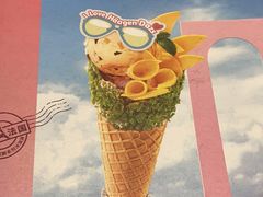 -哈根达斯(美罗城店)