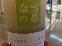 -奈雪的茶(市百一店)