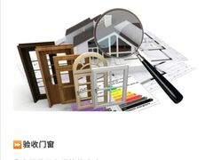 -京东家装(福州总店)