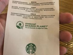 -星巴克臻选(深圳罗湖万象城店)