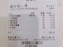 -三玛璐酒楼(汉口路店)