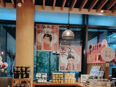 -若蘭慈·无国界素食料理(欢乐海岸店)