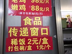 -吉英盐焗鸡(文中路店)